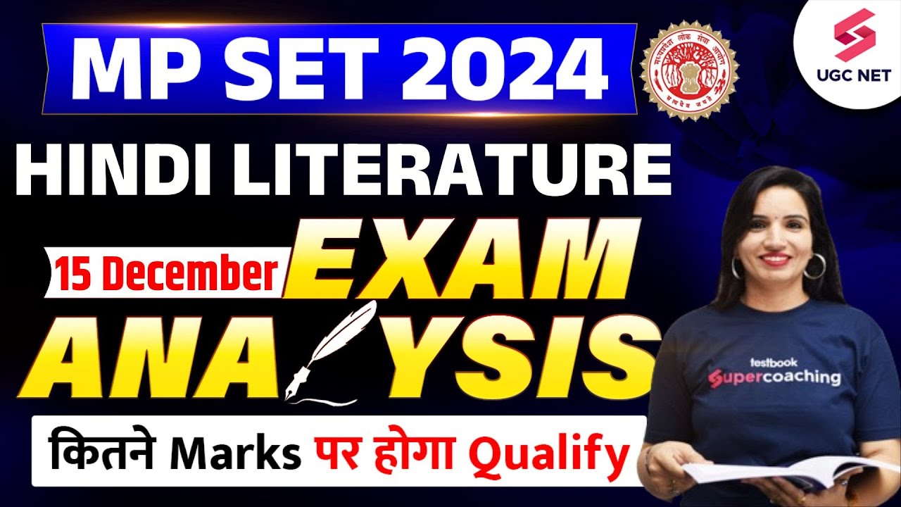 MP SET Hindi Paper 2024 | MP SET Hindi Answer Key 2024 | MP SET Hindi Analysis 2024 By Kavita Ma'am