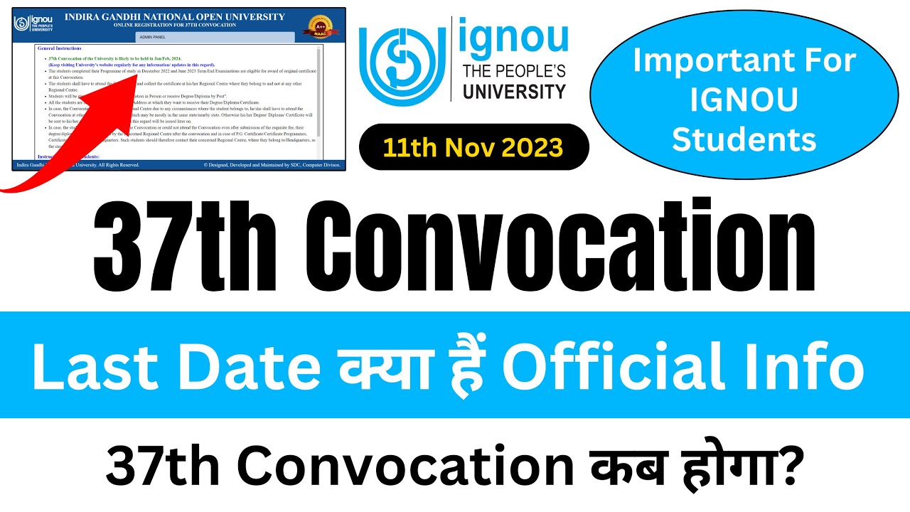 IGNOU 37th Convocation Last Date क्या हैं? | IGNOU 37th Convocation Kab Hoga | IGNOU New Update