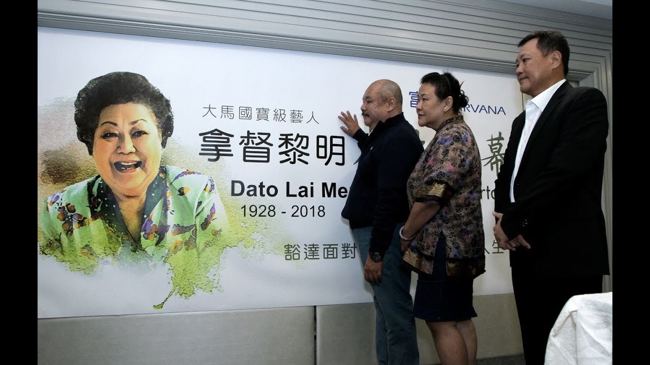 Veteran actress Datuk Lai Meng laid to rest
