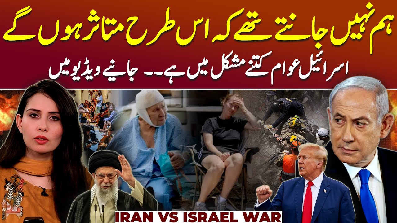 Israelis in SHOCK Over Iran's Devastating Retaliatory Strikes - Podcast with Sana Kevan