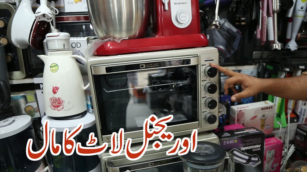 LATEST RATES OF LAAT BAZAR | HIGH QUALITY MAAL | PESHAWAR LOVER | KARKHANO MARKET