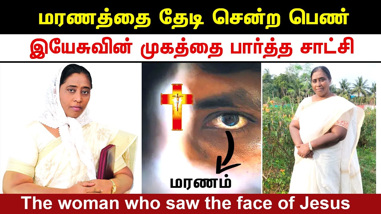 Sister Jebakumari David Testimony | அனாதையாய் தவித்த என்னை இயேசு சந்தித்த சாட்சி | Christ Calling TV