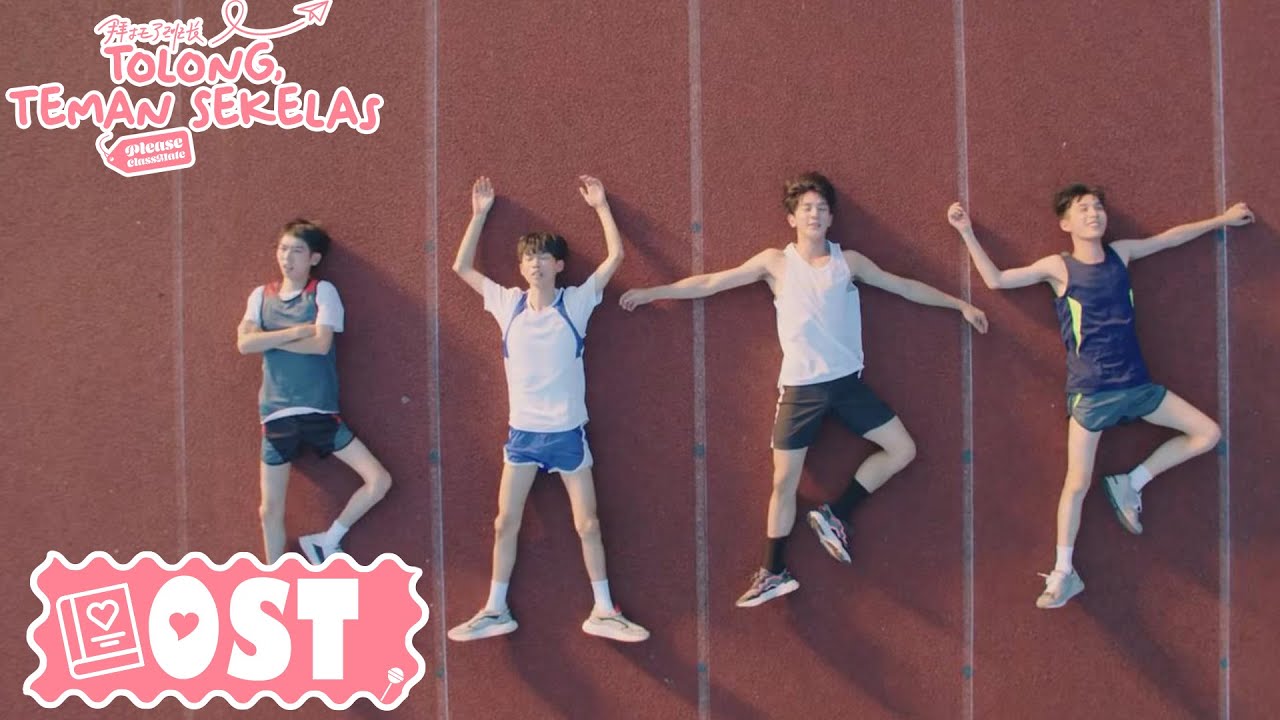 OST Please Classmate |  