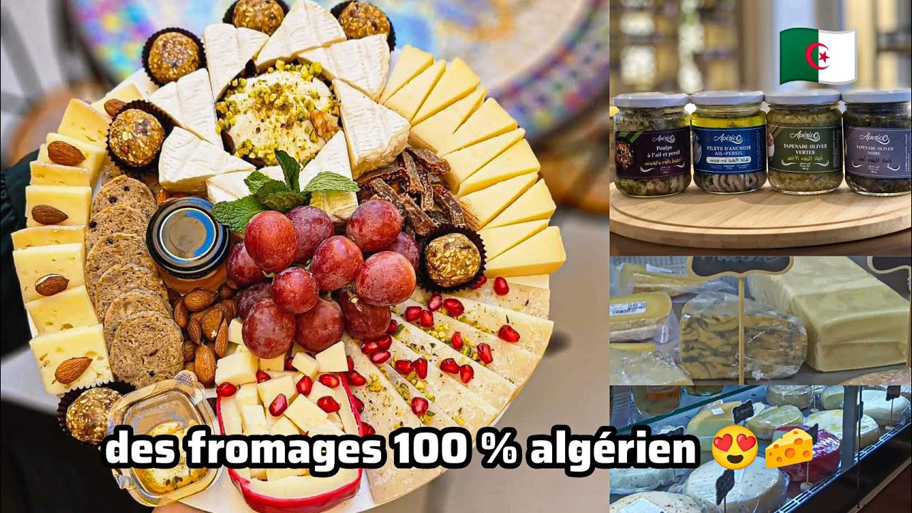 سيدي بلعباس محل طريق النجاح أجبان بلادي Fromages de mon pays 😍🧀 des fromages 100 % algérien 🇩🇿