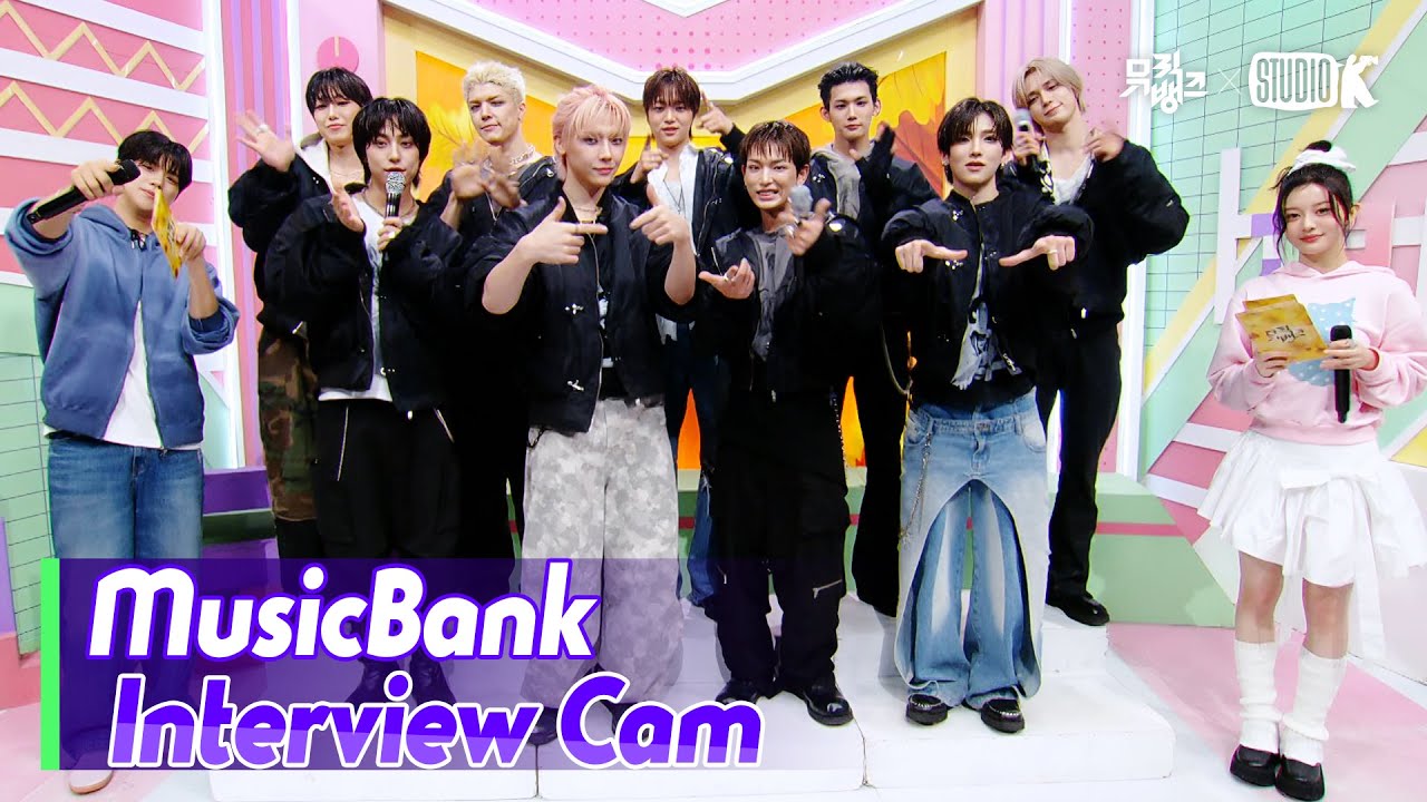(ENG)[MusicBank Interview Cam] 앤팀 (&TEAM Interview)l@MusicBank KBS 251031