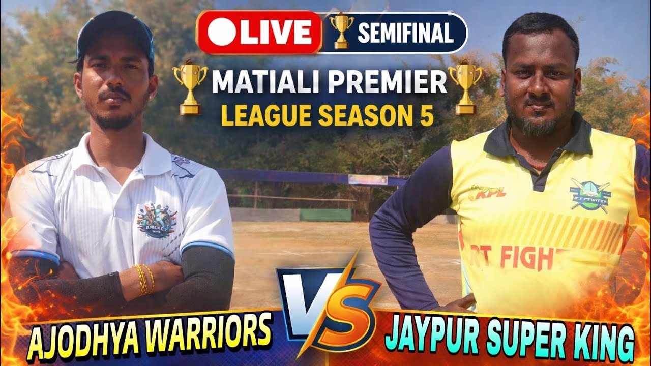 🔴 LIVE 🏆 SEMIFINAL | MATIALI PREMIER LEAGUE SEASON 5 🔥AJODHYA WARRIORS 🆚 JAYPUR SUPER KING