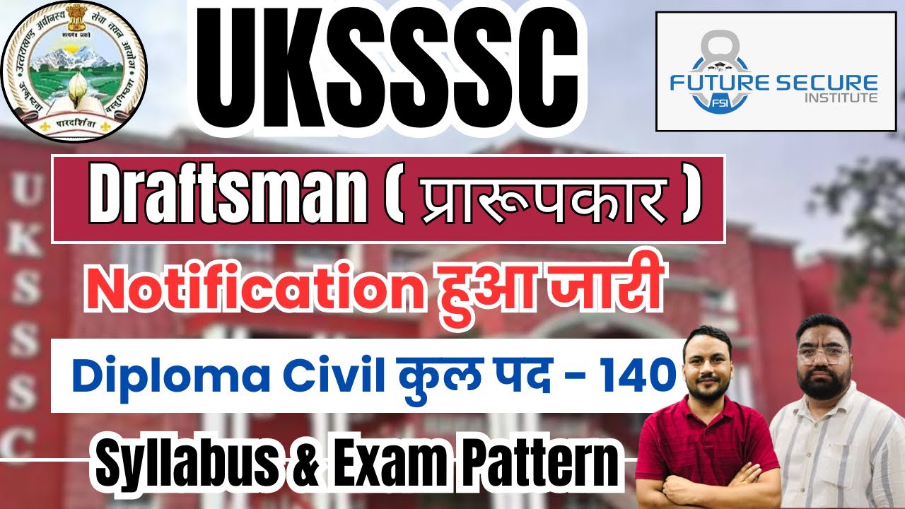 UKSSSC DRAFTSMAN VACANCY OUT NOW | DIPLOMA CIVIL | SYLLABUS & EXAM PATTERN