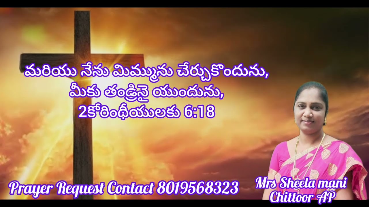 #dailymanna #todaypromiseword 
