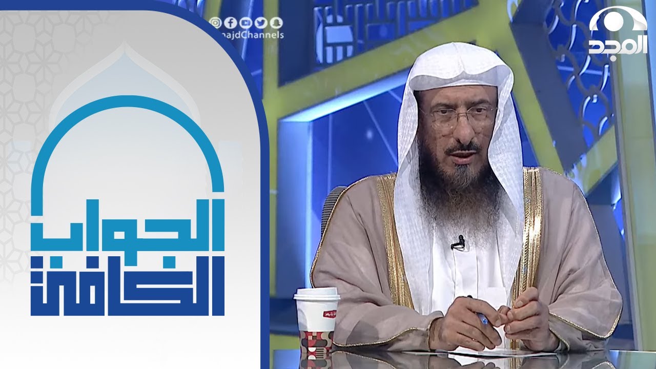 التفصيل في اعتبار السفر والإقامة مع الأخذ برخصة الجمع والقصر | الشيخ: سليمان الماجد | الجواب الكافي