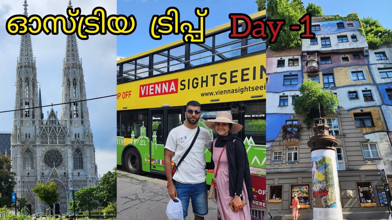 Austria Vienna trip Malayalam Vlog Day-1 | Europe trip Malayalam Vlog | Mallu Couples |