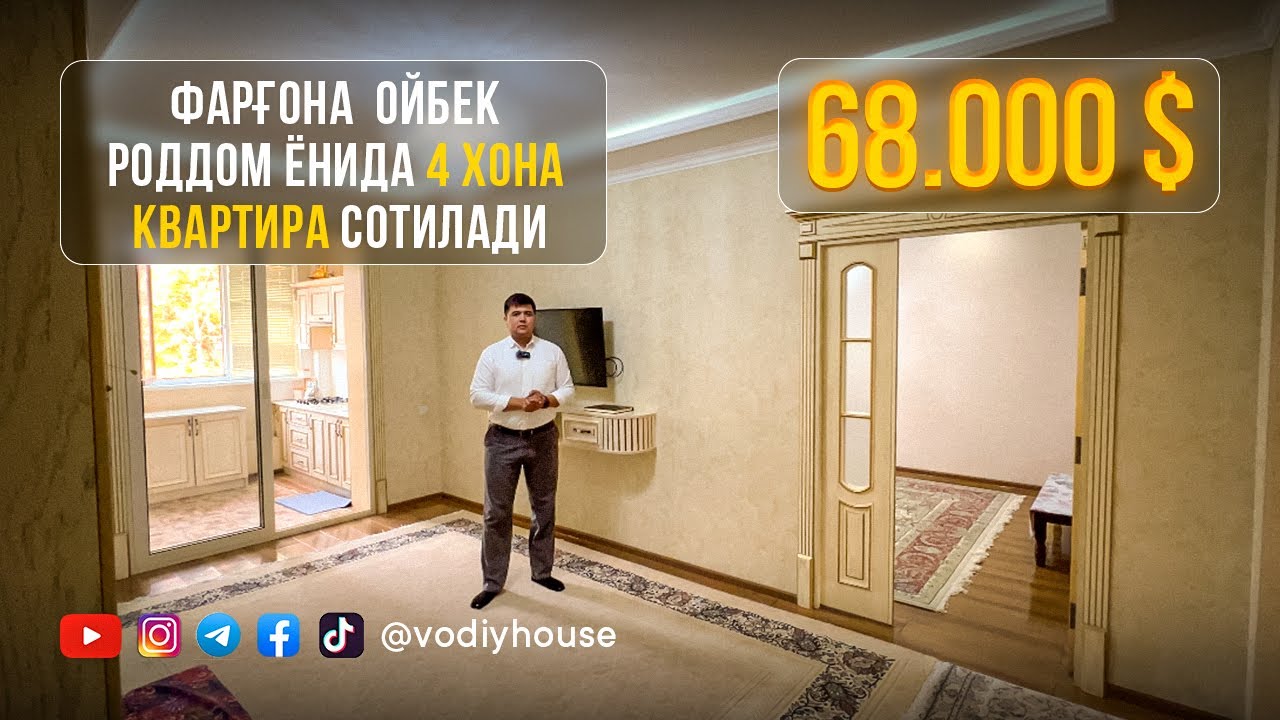 Фарғона Ойбек роддом ёнида 4 хона квартира сотилади