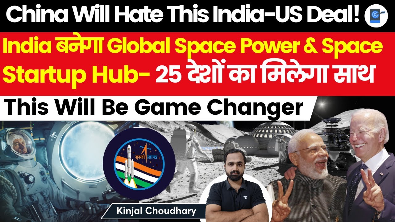 This Is Ground Breaking- India To Sign Artemis Accords & Launch Joint Mission To ISS In 2024| Kinjal