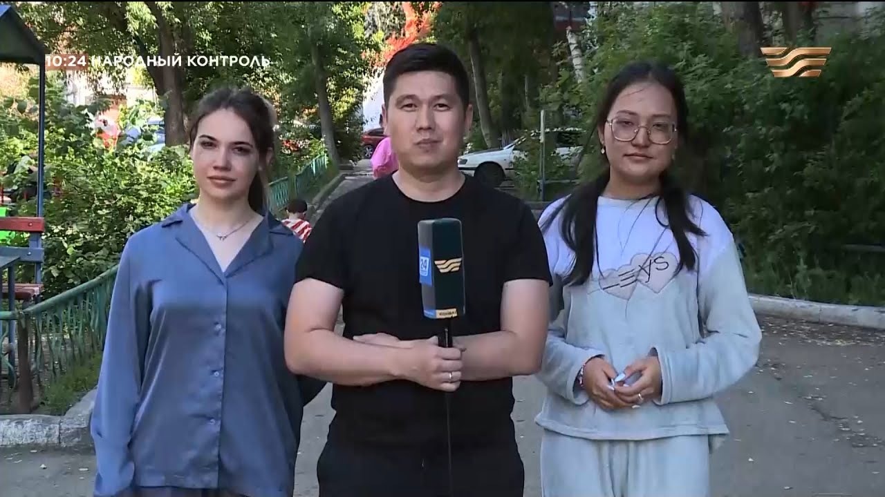 Готовы ли казахстанцы помогать жертвам бытового насилия? «Народный контроль»