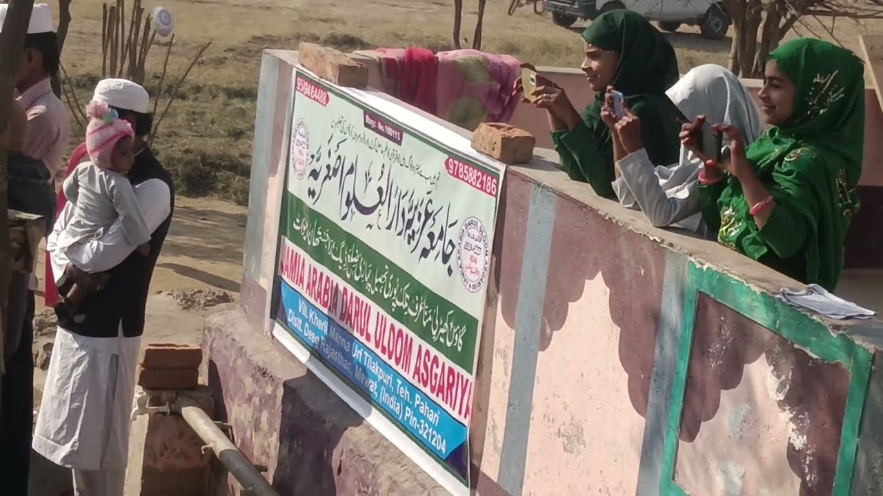 جامعہ اسلامیہ دارالعلوم اصغریہ تلکپوری 
