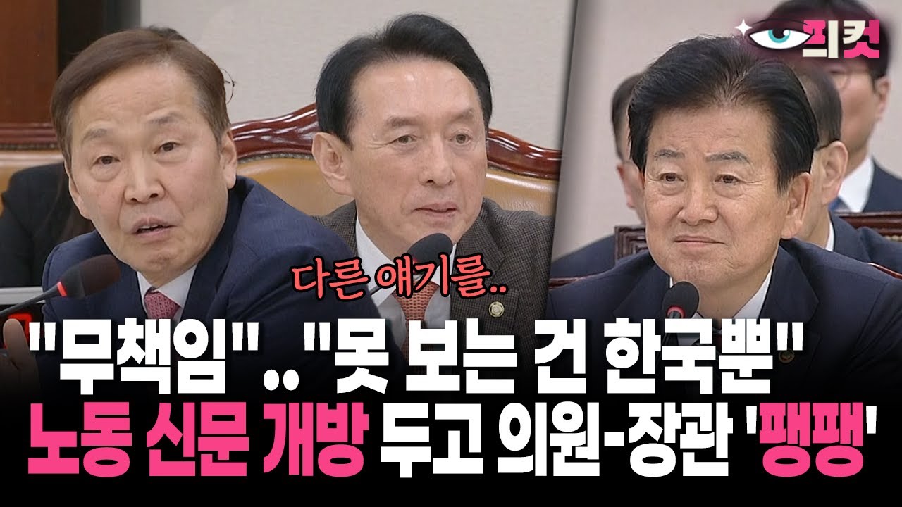 [현장영상] 