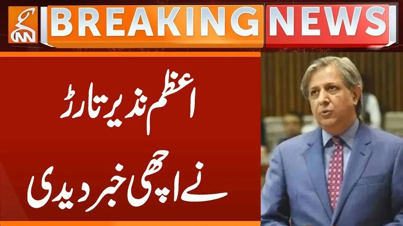 Azam Nazir Tarar Important Statement | Imran Khan Eye Treatment | Breaking News | GNN