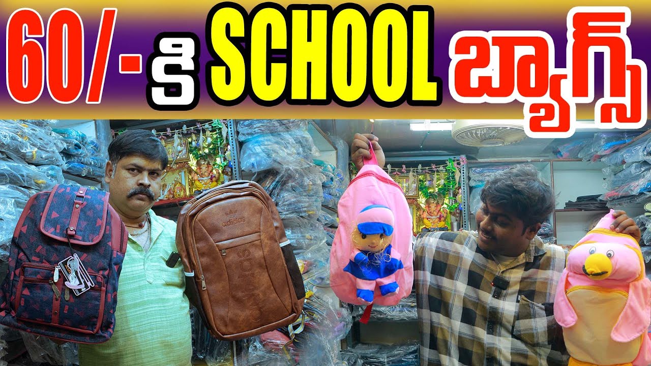 School Bags just for 60 | Collage bags @ 55% OFF | Biggest school & luggage bags store in #hyderabad