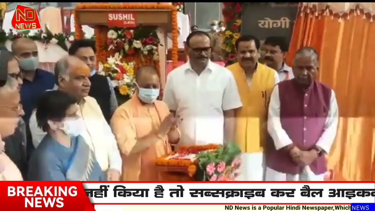 CM_Yogi_योगी_सरकार_पर_Keshav_Maurya_का_तंज,_सरकार_के_खिलाफ_दिया_सख्त_बयान #NDNEWS