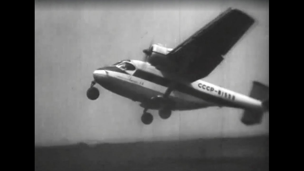 Самолет Ан 14 