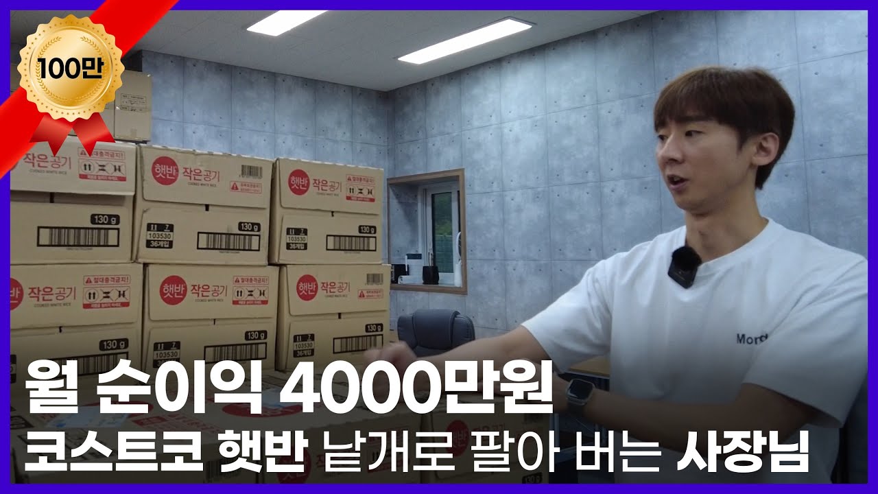 이 분은 정말 미쳤습니다. 