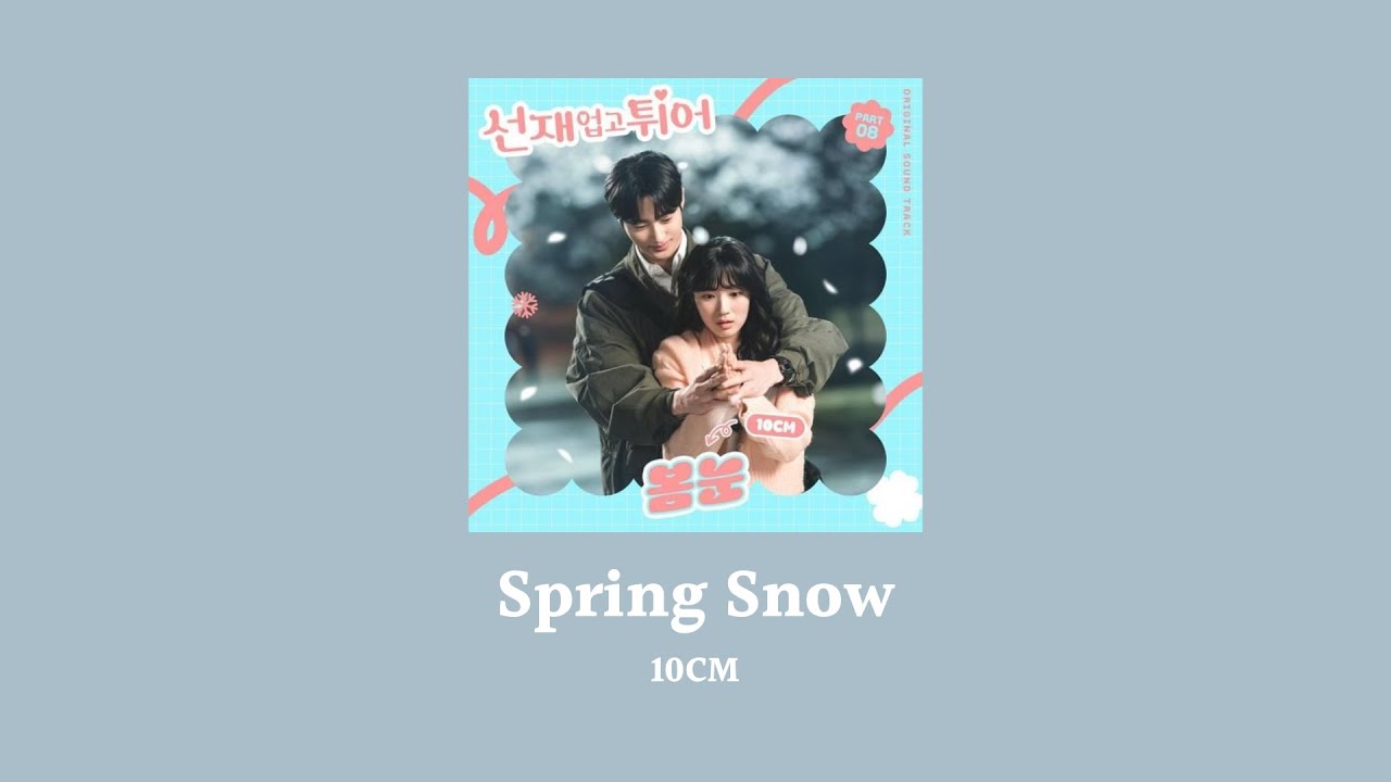 韓繁中字 10CM (십센치)- Spring Snow (봄눈) ｜背著善宰跑 선재 업고 튀어 Lovely Runner OST Part.8