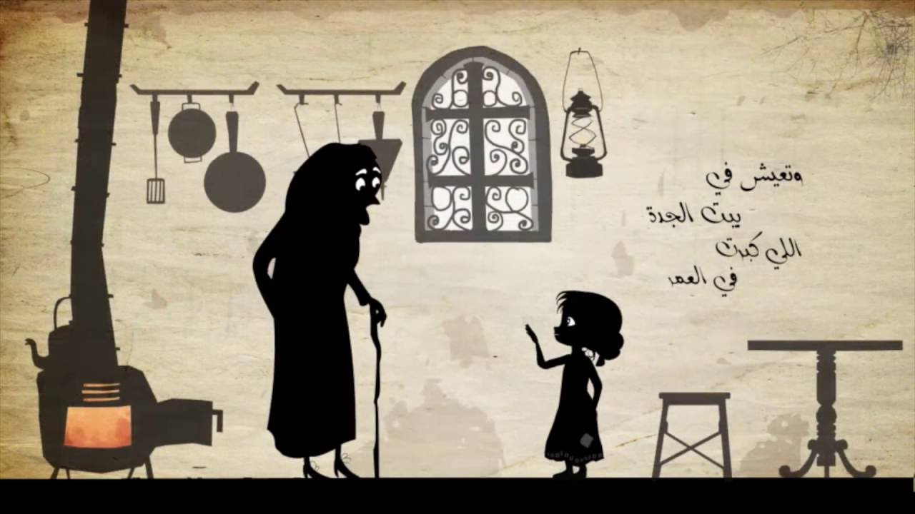 قمرة | قصة اروى - رقم المشاركة #16822