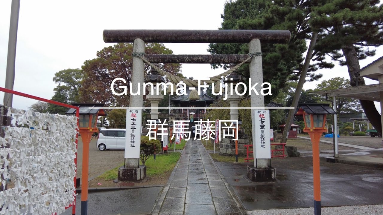 [4K] Gunma-Fujioka 群馬藤岡 [Gunma 群馬] [Walk 散歩] #17