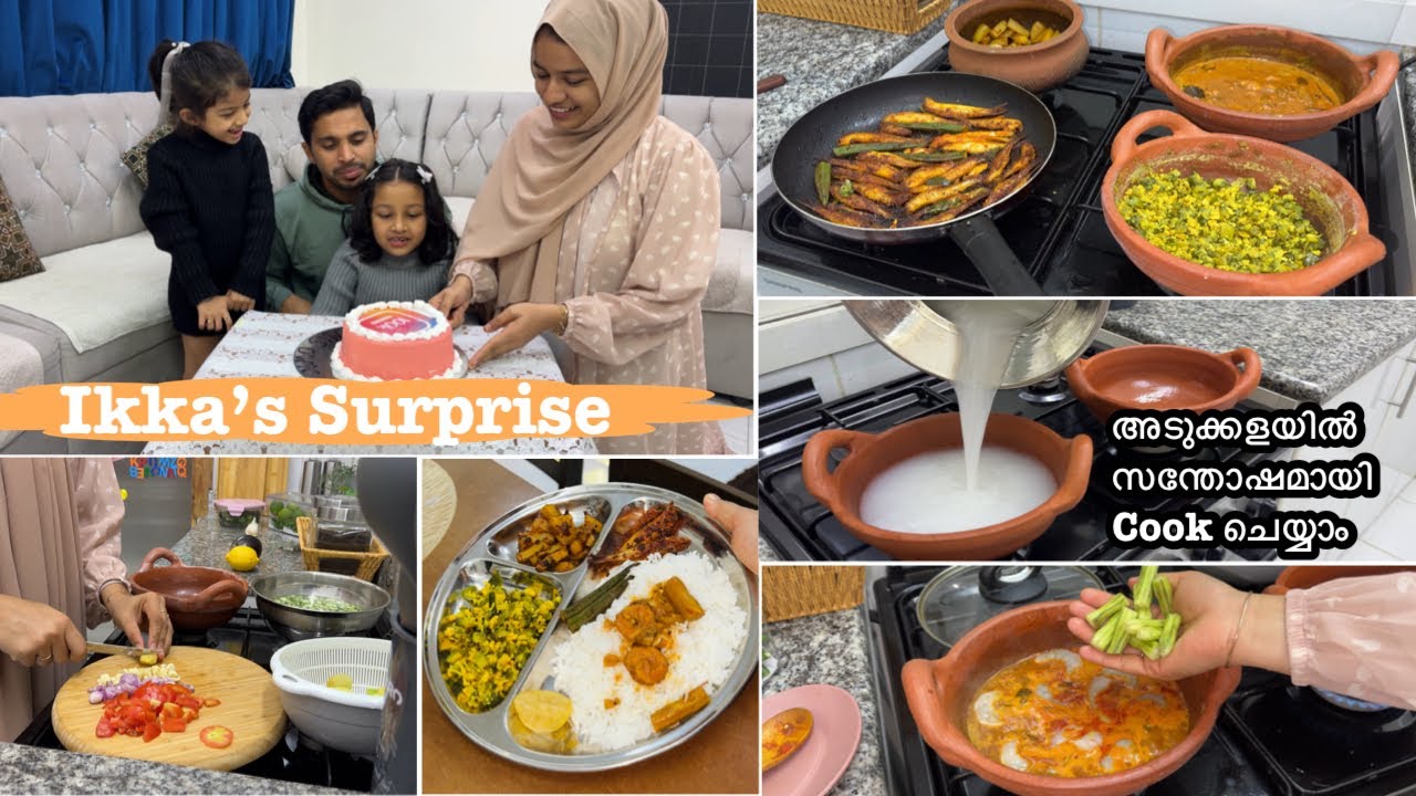 ഇക്കാന്റെ Surprise😍How I Find Joy in the Kitchen  My Cooking Tips and Secret |Fish Curry|Lunch Vlog