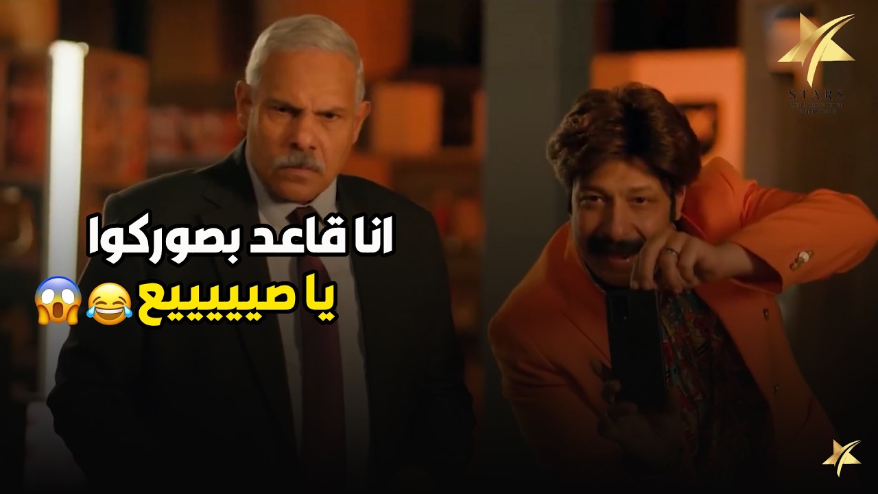 الشعب كله بقا ماشي يصور بعض في الشارع ..  شوف محمد ثروت و هو ماشي يصور😂😂