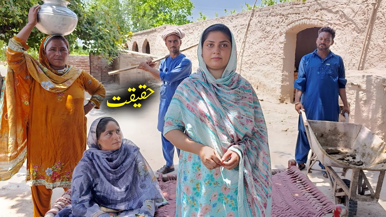 Haqeeqat ! Exclusive Trending Comedy Video ! Special Trending Funny Video@BataProductionOfficial