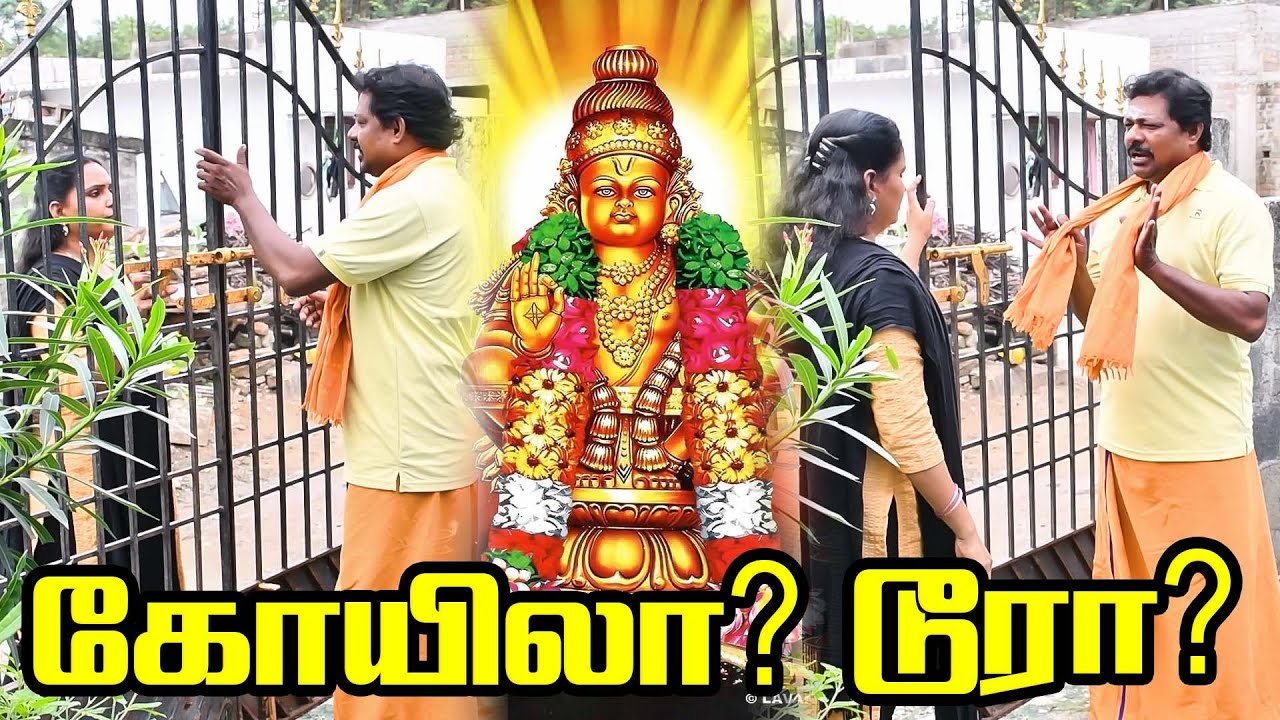 சூட்சமத்தை கண்டு புடிச்சிட்டாளே | PRANKRAVIRAJ | RADHA RAVIRAJ | COMEDY VIDEO | #prankraviraj