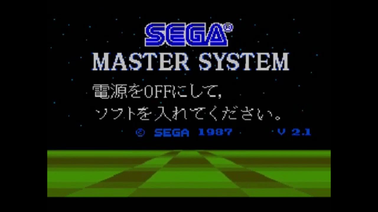 Sega Master System Sparta Slow Venom Remix