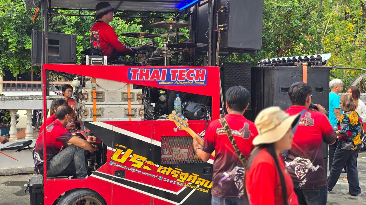 มาใหม่ งานบวช บ.กระจังงาม อ.โกรกพระ จ.นครสวรรค์ | วงแคนประเสริฐศิลป์ นครสวรรค์ 0898591689,0645985082