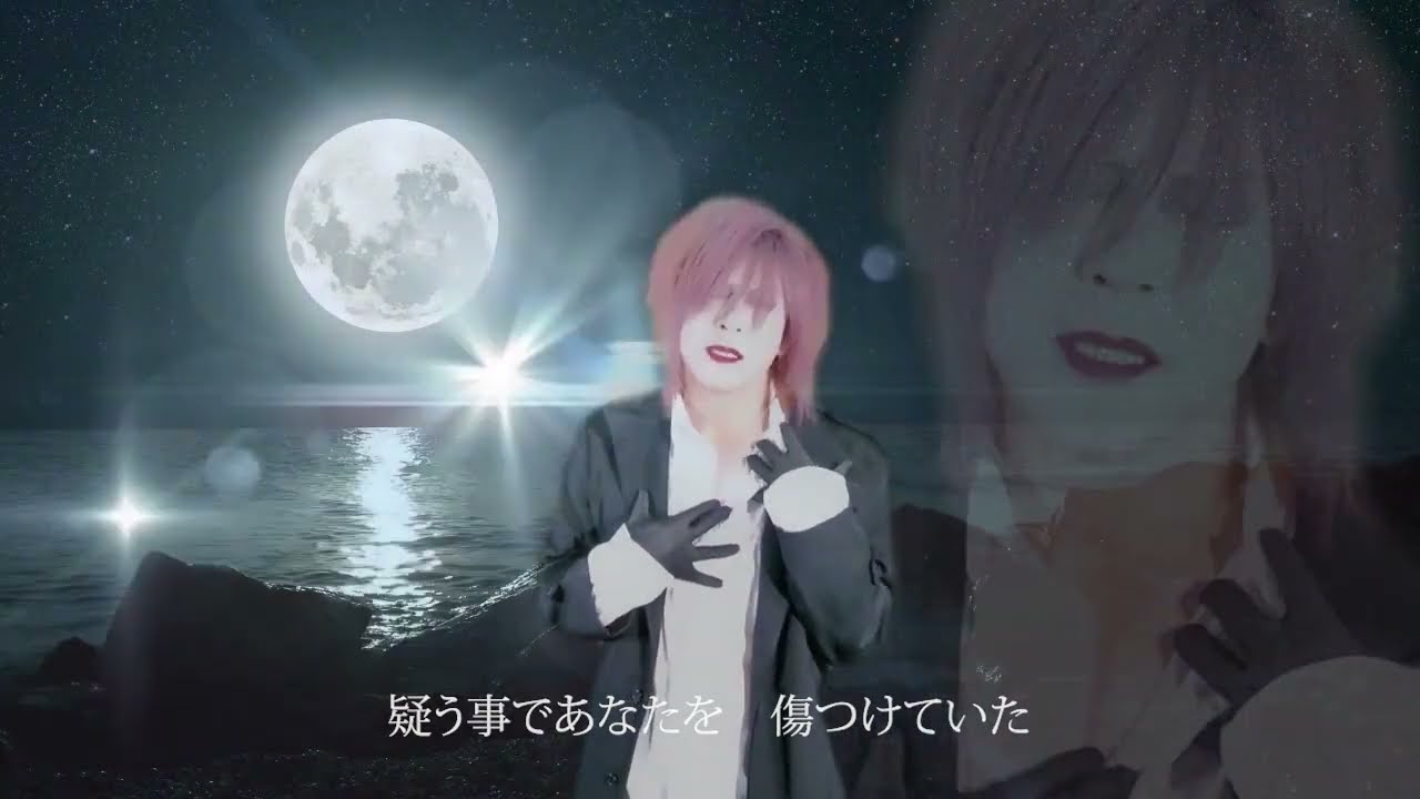 MV『それでも僕は』Arc of CHESS