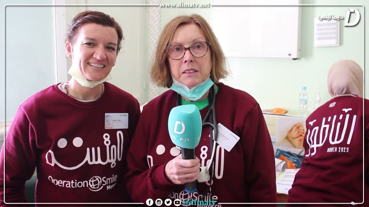 عمليات ناجحة بمستشفى الحسني و اعادة البسمة لأطفال المدينة باسم جمعية البسمة.