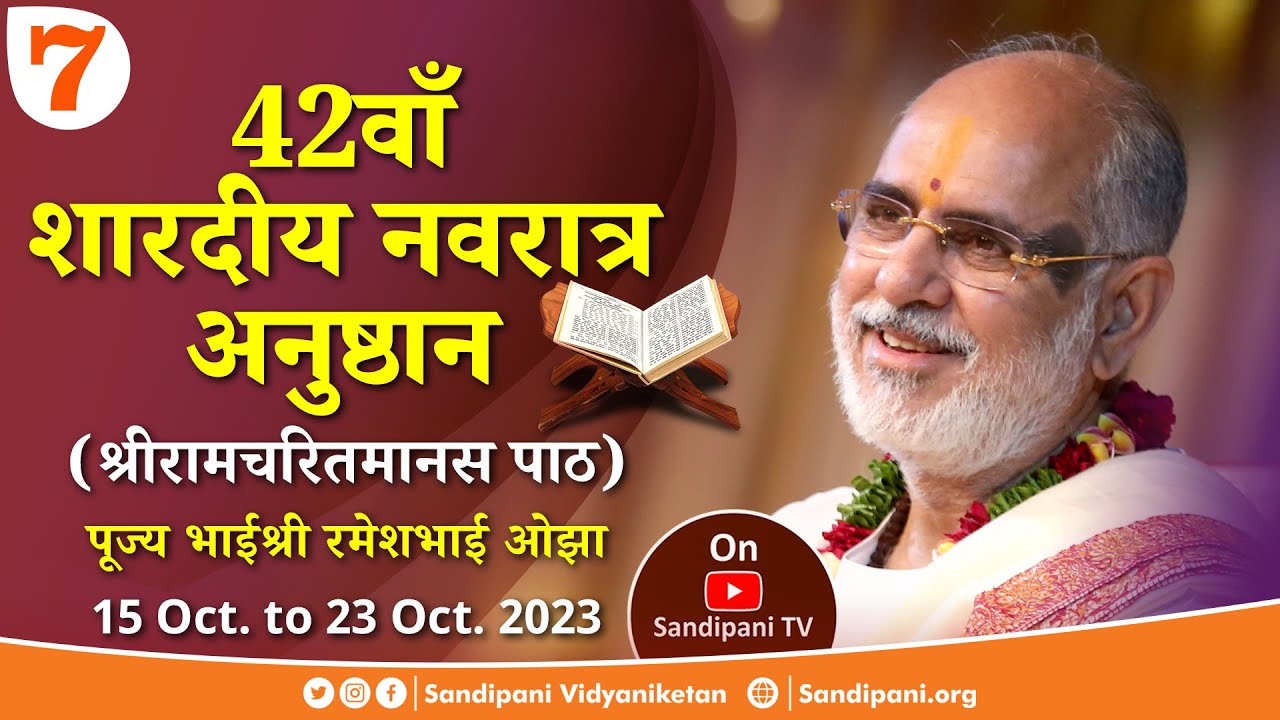 Day - 7 | Shri Rāmcharitmānas Pāth | Sharadiya Navratra 2023 | Bhaishri Rameshbhai Oza