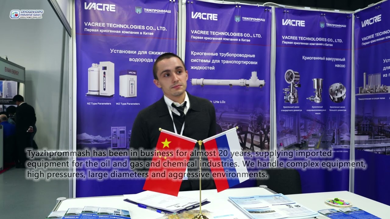 Ivan Korneev (Vacree Technologies Co. Ltd. / China) about Cryogen-Expo. Industrial Gases 2025