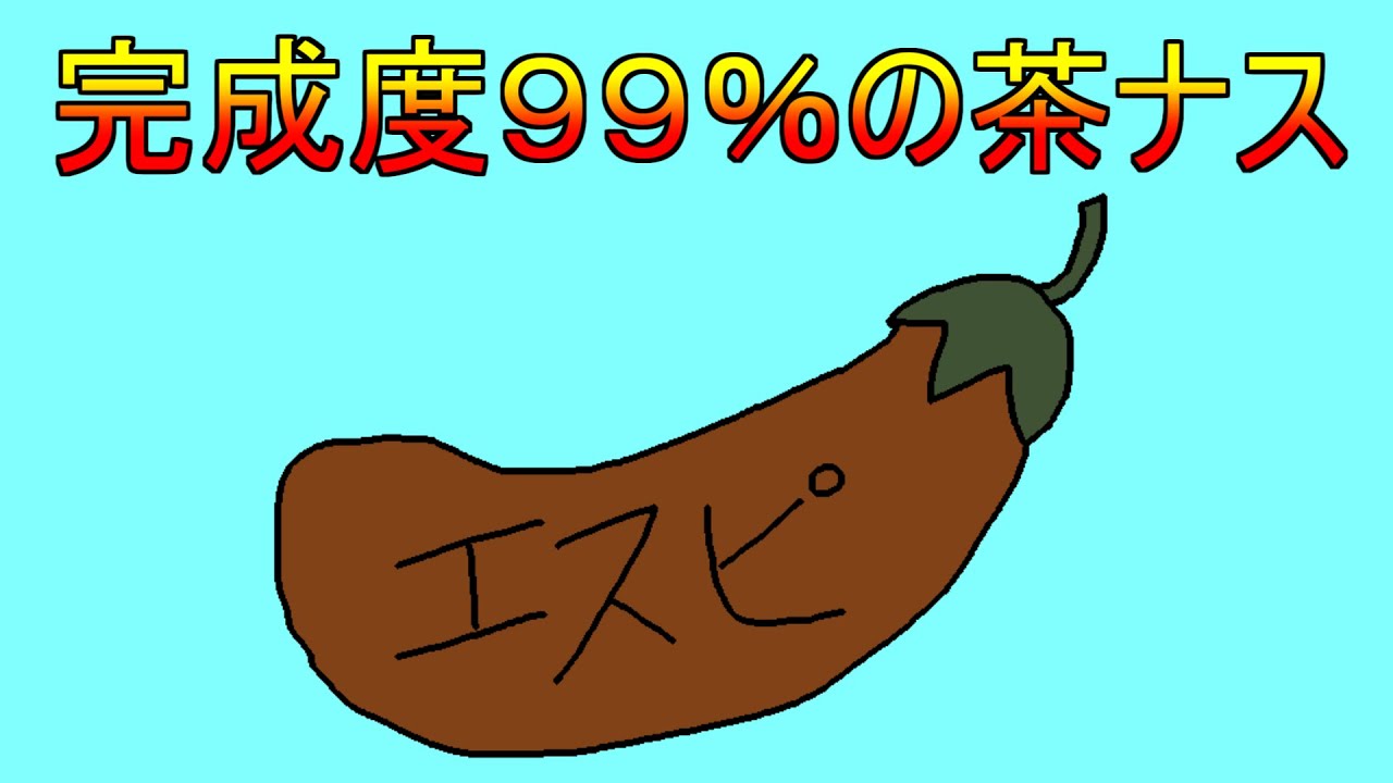 【サンブレイク】エスピナス亜種が追加されたから裸ノーダメしてみた【MHSB】