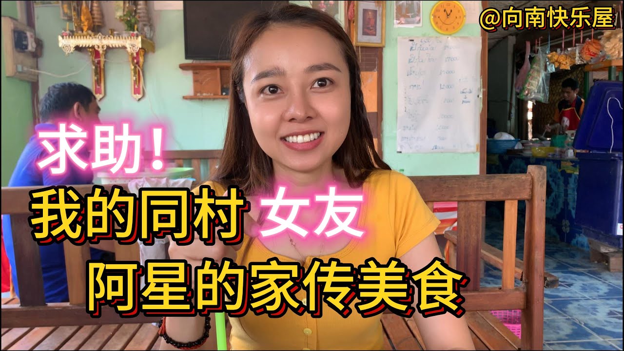 125期：什么是靠边母狗？有知道的吗？