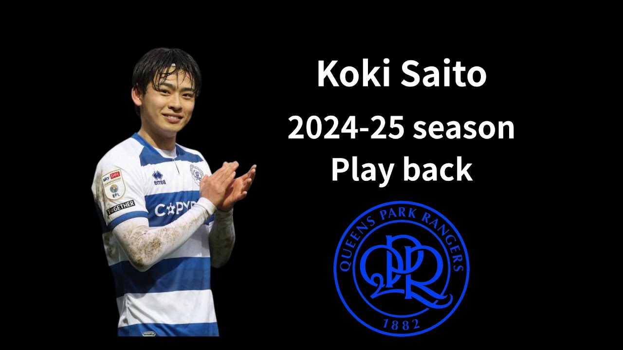 【斉藤光毅（Koki Saito）｜QPRの切り札】39試合3ゴール2アシスト！驚異のドリブル＆ゴール集