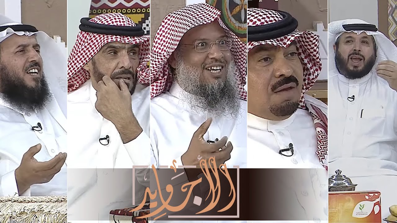 مسمي بنته الصغيرة اسم غريب شوفوا ردة فعلهم يوم عرفوه - سوالف الأجاويد عن أسماء بناتهم