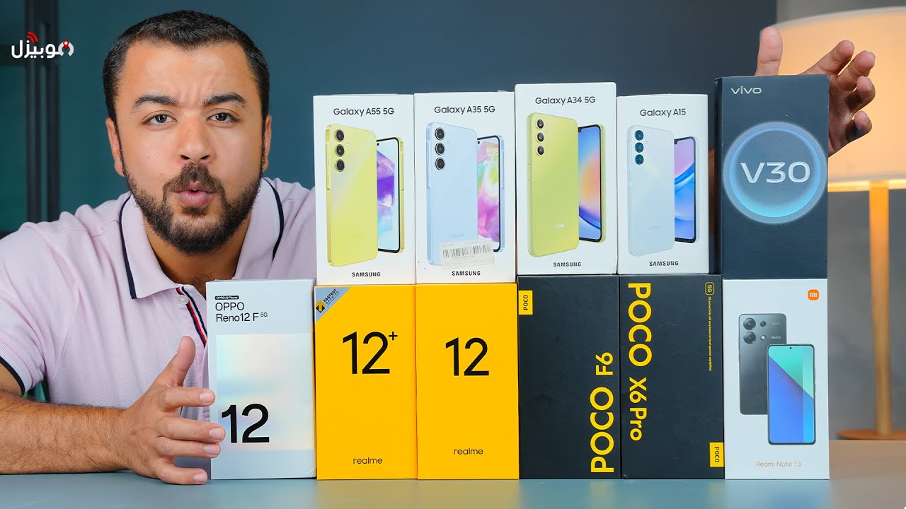 جربت كل الموبايلات .. واخترت لك الأفضل في كل الفئات السعرية 🔥