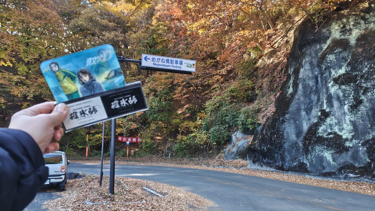 群馬紅葉旅②🏍️しげの屋〜碓氷峠下りへ⛰️c-121過ぎたら紅葉ラッシュだった