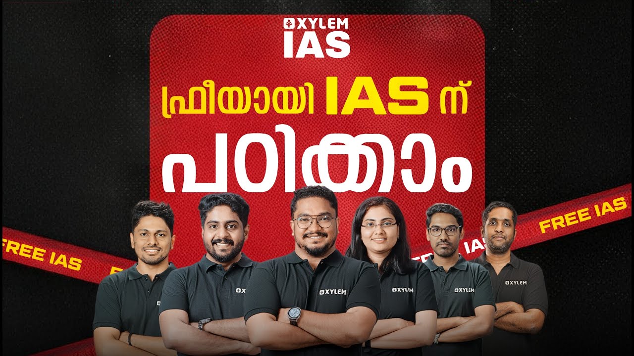 Free UPSC Classes Update  | Xylem IAS