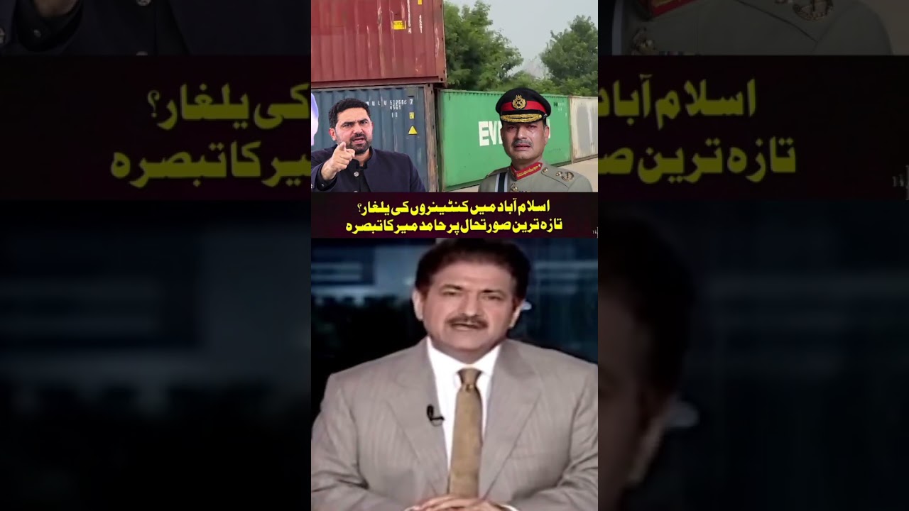 #newsfeed #arynews #geonews
