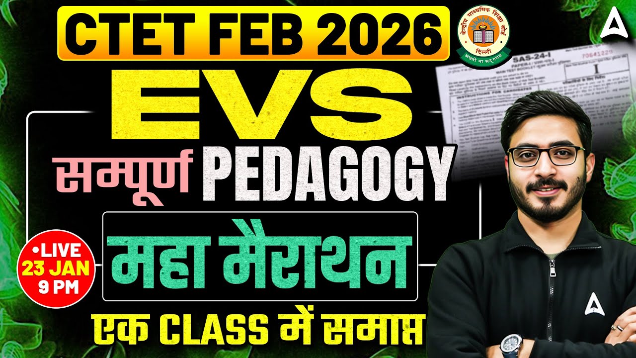 CTET EVS Marathon Class | CTET EVS PYQ's | CTET EVS Pedagogy Marathon | CTET EVS By Prashank Sir
