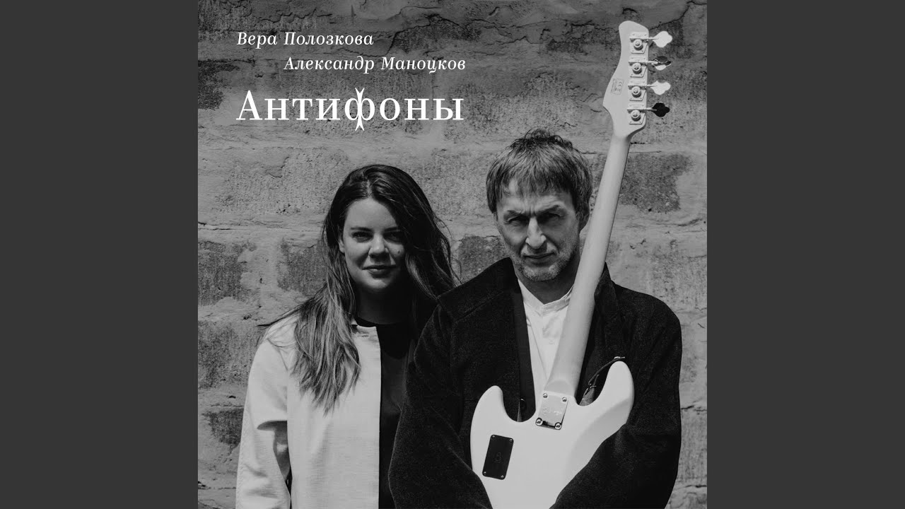 Кузнечики - Пение