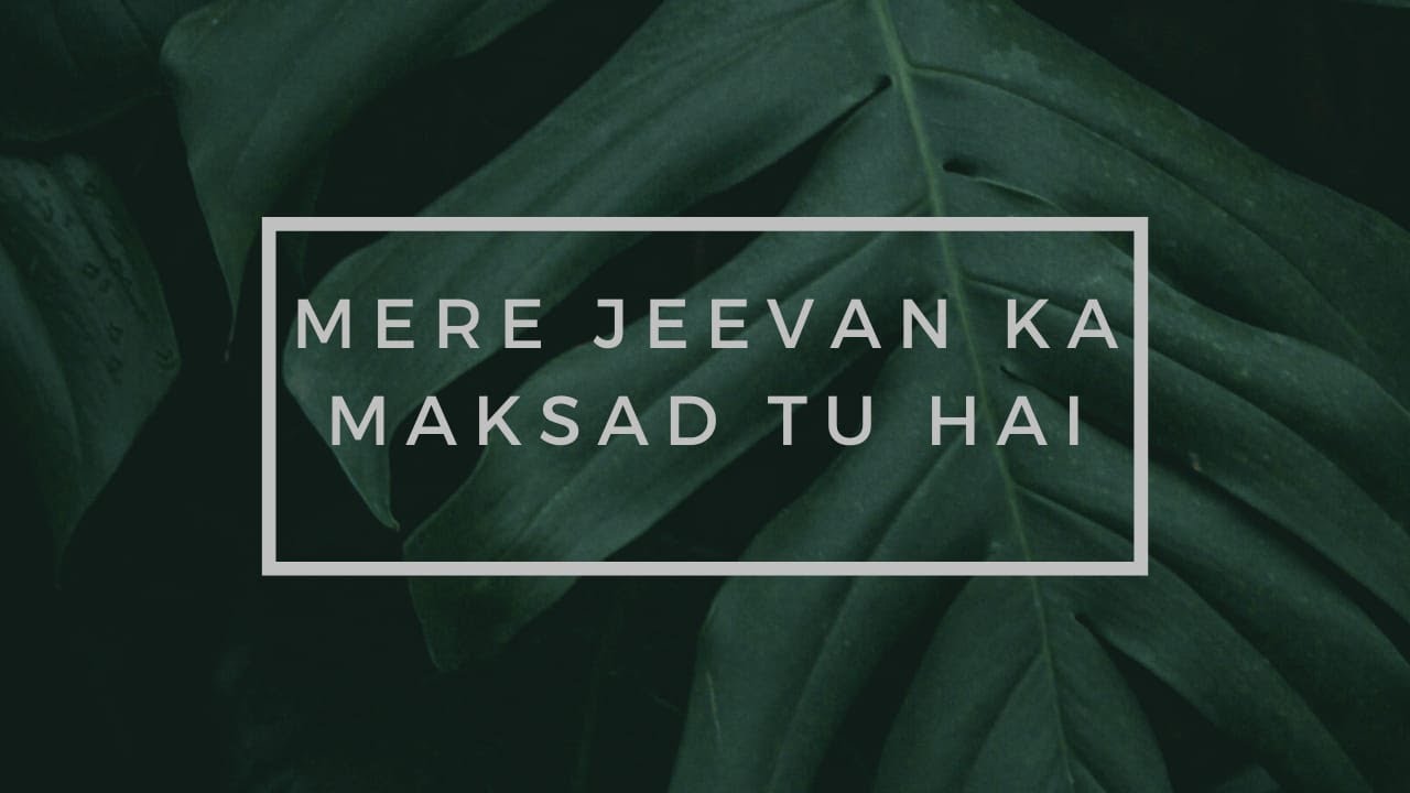 Mere Jeevan Ka Maksad Tu Hai || Rachel Philip || Hindi Christian Song