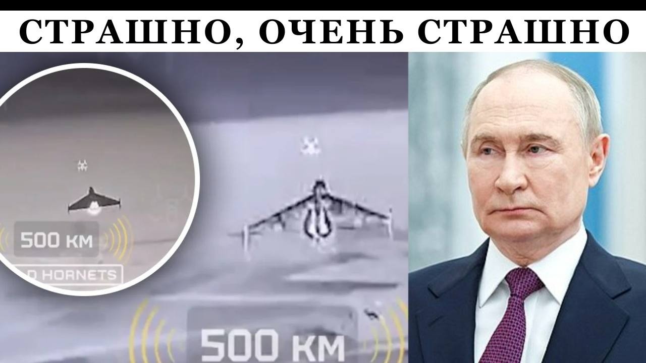 Абсолютный рекорд: украинский пилот сбил шахеды за 500 км, а РФ теряет на СВО молодежь