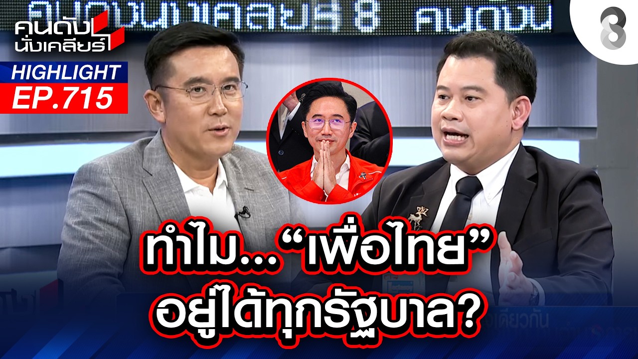 ห๊ะ! 